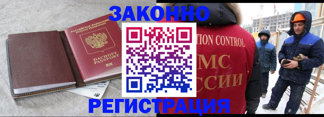 временная регистрация госуслуги в Бронницах